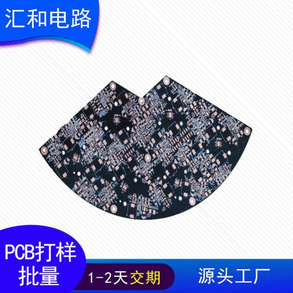 PCB制板，PCB制版費(fèi)
