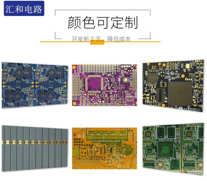 pcb板子制作工藝和時間，