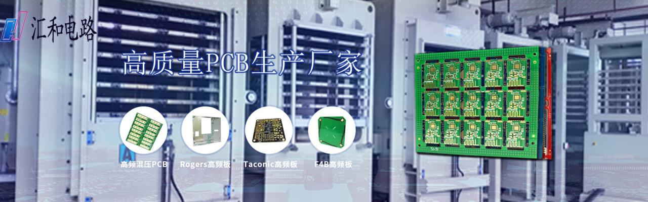 pcb制造廠家排名，pcb制造企業(yè)排名