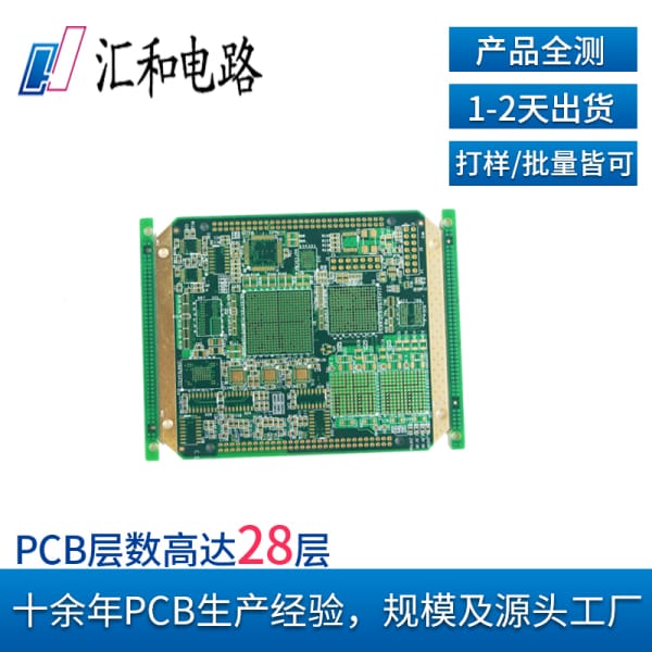 怎么看pcb是幾層板的，怎么看pcb是幾層板子？