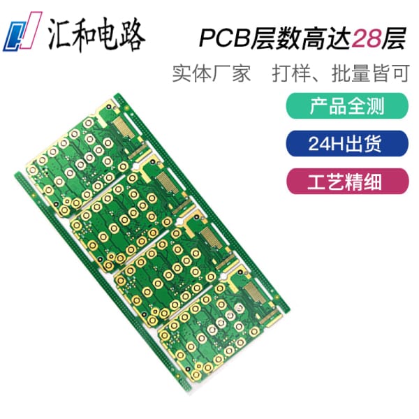 怎么看pcb是幾層板的，怎么看pcb是幾層板子？