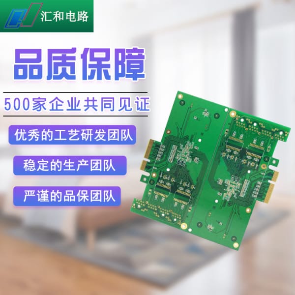 電路板銅層厚度，電路板銅厚度怎么測(cè)量？