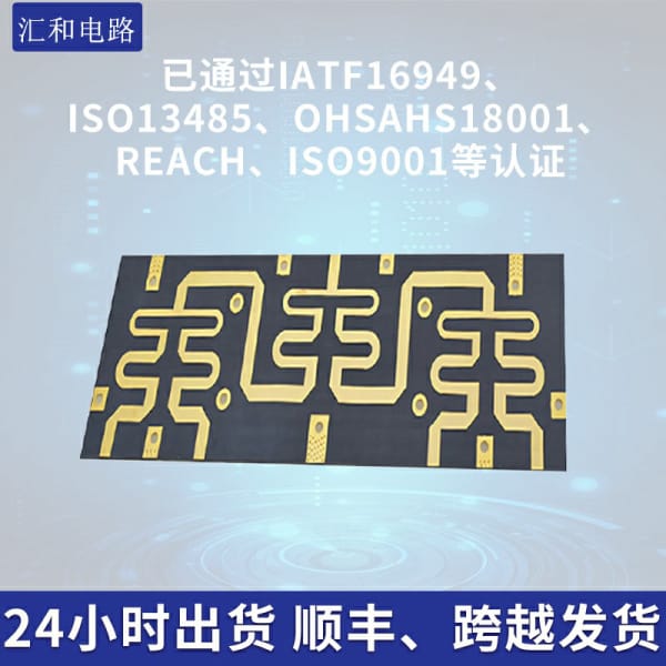 pcb高頻板生產(chǎn)鍍金工藝要求標準