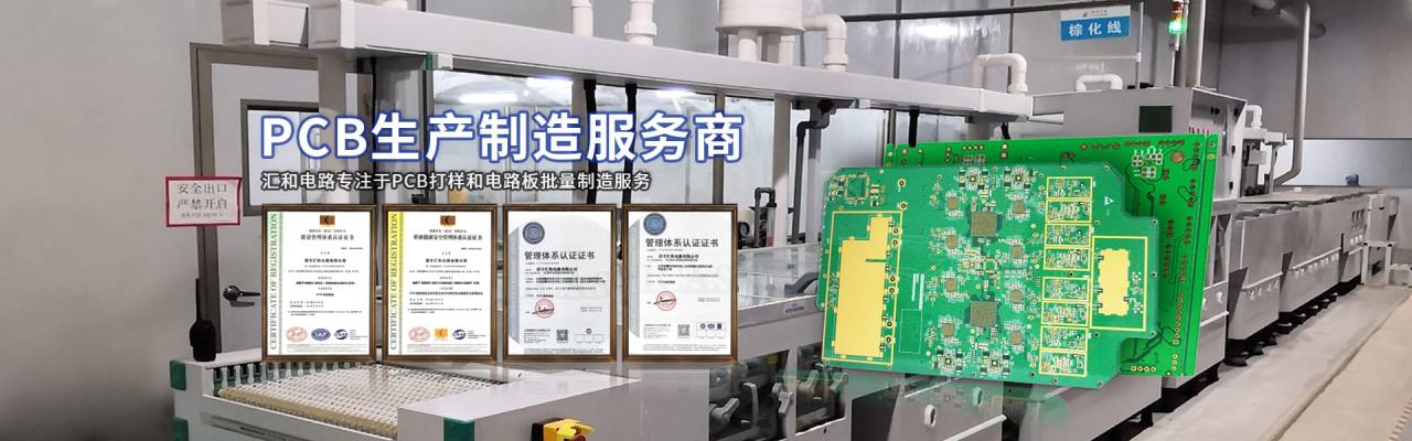 智能家居pcb設計，智能家居電路板廠